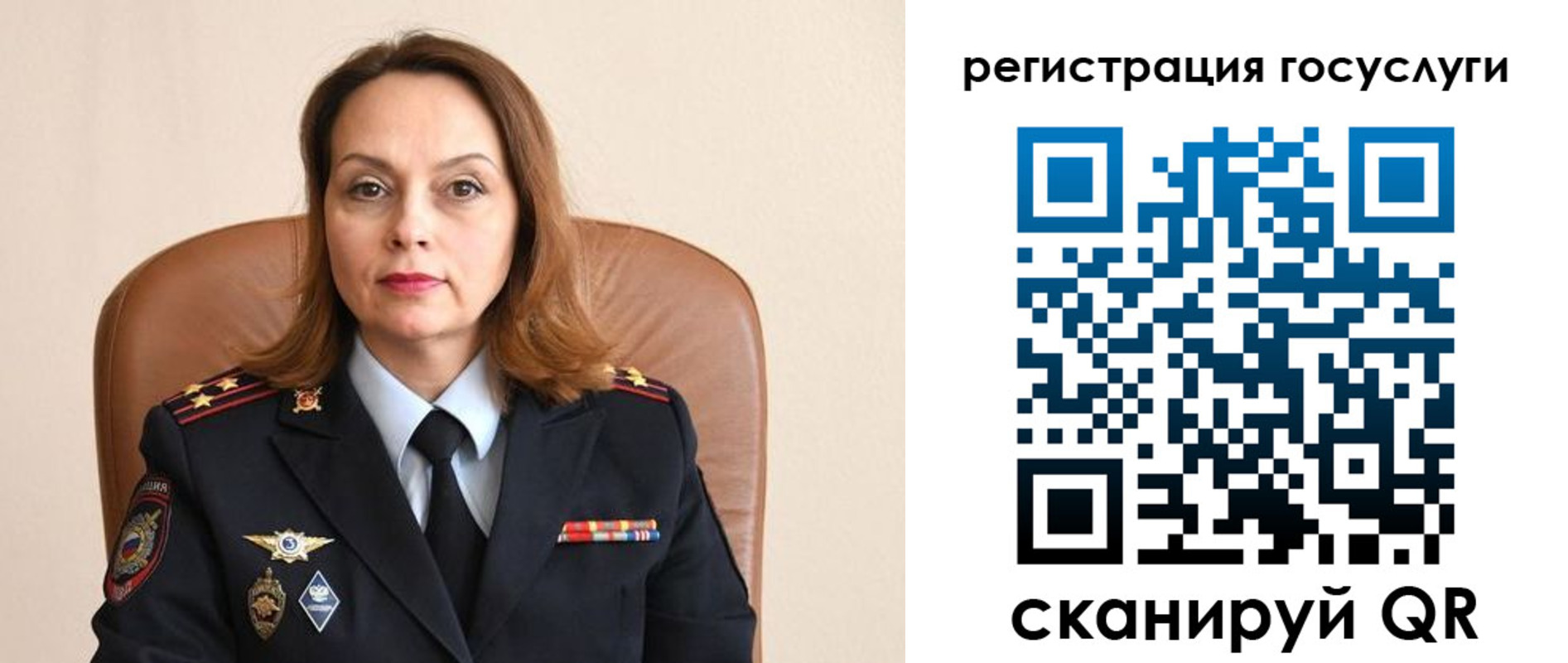 прописка в Жуковке